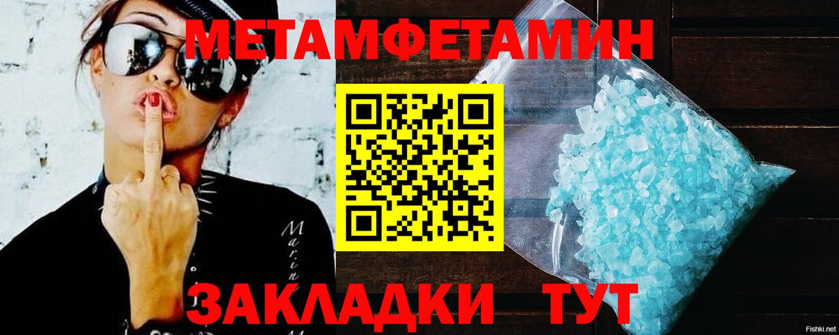 АМФ 97% Ейск