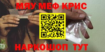альфа пвп VHQ Кунгур