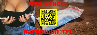 альфа пвп VHQ Кунгур