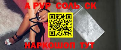 альфа пвп VHQ Кунгур