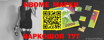 альфа пвп VHQ Кунгур