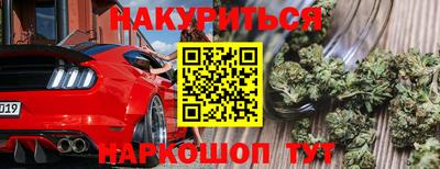 альфа пвп VHQ Кунгур