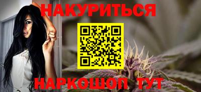 мефедрон Кулебаки