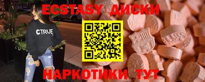 а пвп мука Кумертау