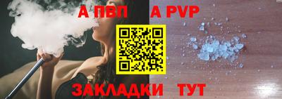 мефедрон Кулебаки