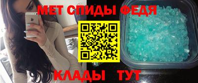 мефедрон Кулебаки