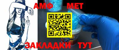 стаф Ликино-Дулёво