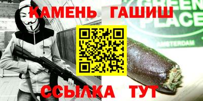 стаф Ликино-Дулёво
