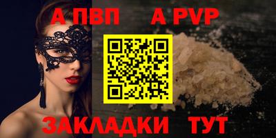 мефедрон Кулебаки