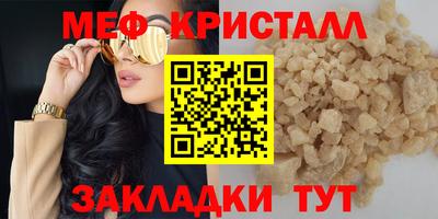 альфа пвп VHQ Кунгур