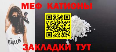 альфа пвп VHQ Кунгур