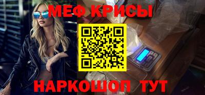 а пвп мука Кумертау