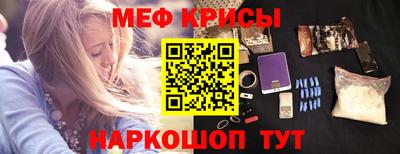 мефедрон Кулебаки