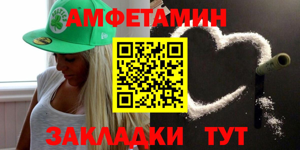 Первитин винт Ейск