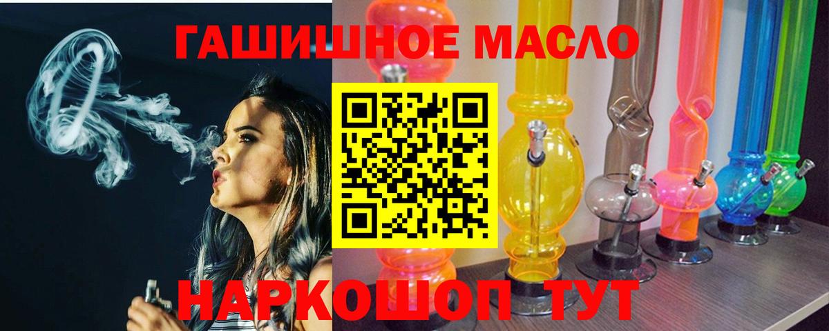 Дистиллят ТГК жижа Ейск