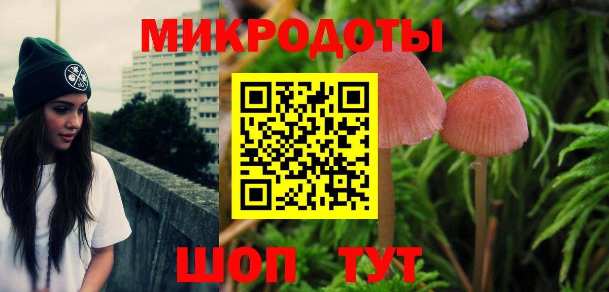 Ейск  Галлюциногенные грибы мицелий  Вход с VPN 