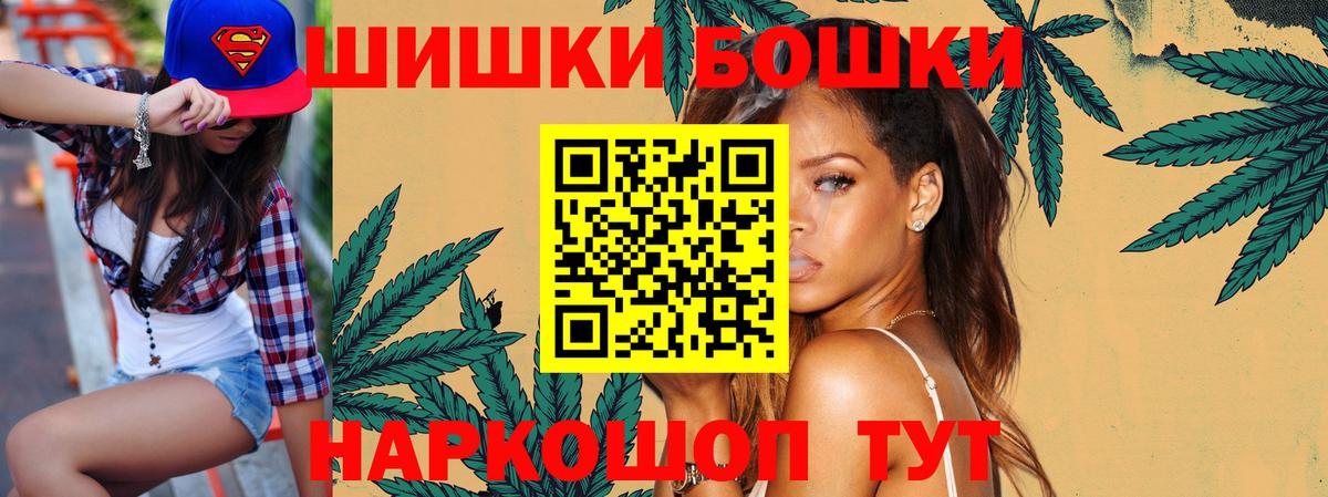 Конопля LSD WEED  МАРИХУАНА SATIVA & INDICA  Вход с VPN  Ейск  Канабис конопля 
